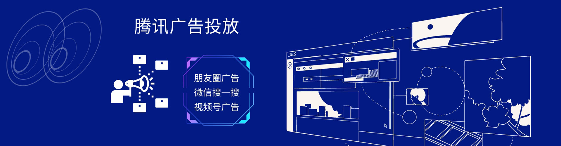 阿巴嘎旗百度运营推广