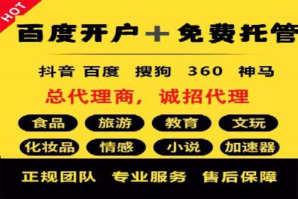 案例分享：如何通过SEM实现精准营销