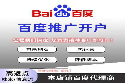 开户返点政策下的用户活跃度提升实例