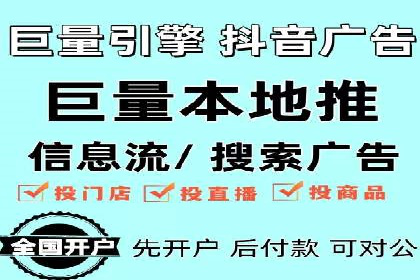 百度广告投放策略优化及成功案例解析