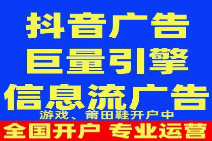 案例解读：信息流广告优化的关键因素与策略